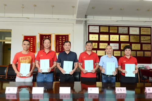 全國首家省級陸上運動項目運營公司成立，引領運動項目經營新篇章