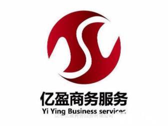 專(zhuān)業(yè)商務(wù)代辦與財(cái)務(wù)代理服務(wù) 企業(yè)運(yùn)營(yíng)的得力助手