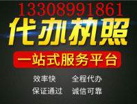 一站式財(cái)務(wù)與商務(wù)解決方案 托管、外包、申報(bào)與代理服務(wù)解析